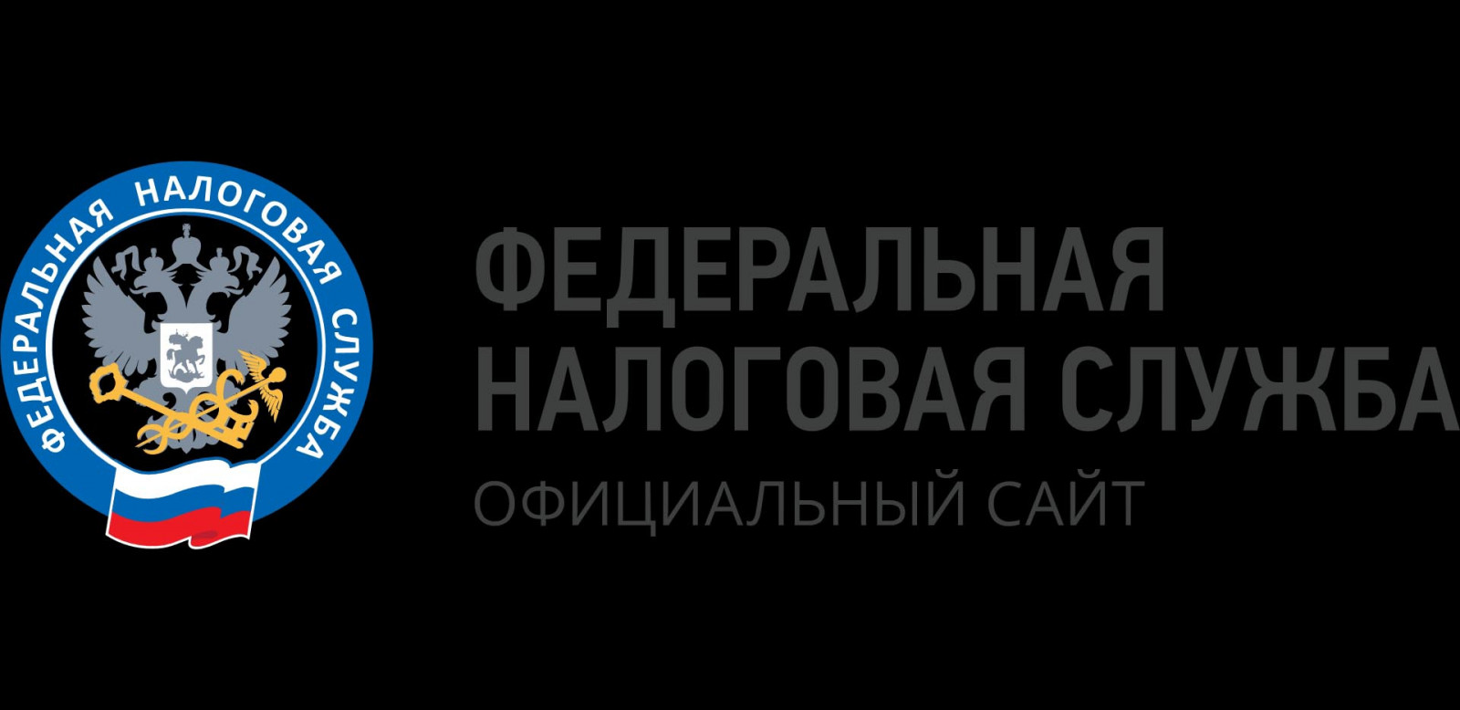 ПРЕСС-РЕЛИЗ Налоговой инспекции | 22.05.2024 | Кинель - БезФормата